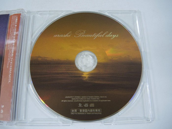 ◎MWM◎【二手CD】日本 嵐 Arashi Beautiful Days 台版 外殼有裂痕 有歌詞本 附中文歌詞紙 片況良好 讀取面僅有輕微霉斑