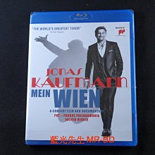 [藍光先生BD] 喬納斯考夫曼 : 情繫維也納 KAUFMANN JONAS Wien