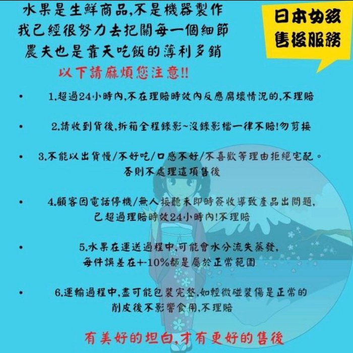 美國進口皇冠👑哈密瓜禮盒