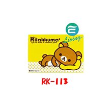 【易油網】日本 MEIHO 懶懶熊 止滑墊 RK-113