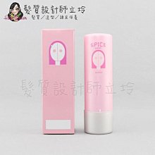 立坽『造型品』愛麗美娜公司貨 ARIMINO 香娃造型乳液 鬆鬆乳(紅)200ml HM01