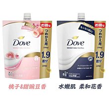 【JPGO】日本製 Dove 多芬 深層保濕沐浴乳 補充包 640g~多款