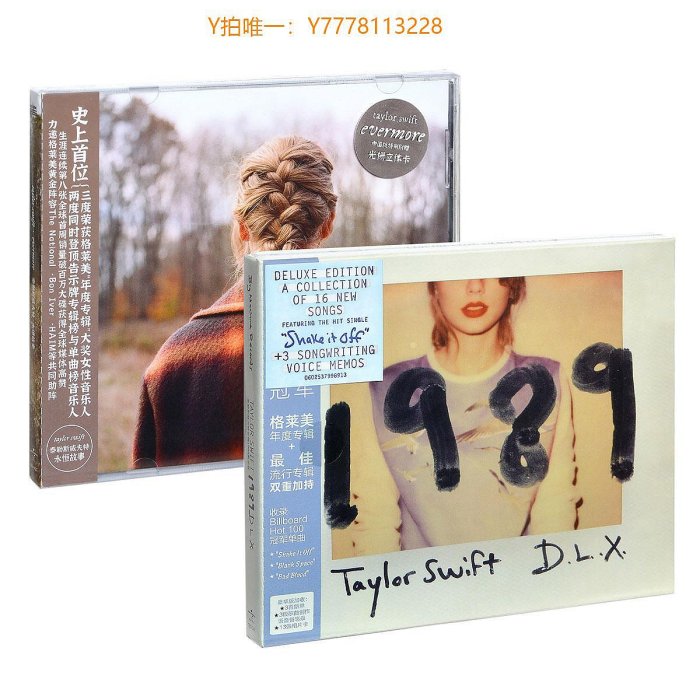 CD唱片正版 霉霉 Taylor Swift 泰勒斯威夫特專輯 evermore 1989 CD周邊