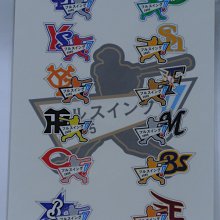 貳拾肆棒球精品-日本帶回絕版珍藏-日職棒12球團LOGO墊板