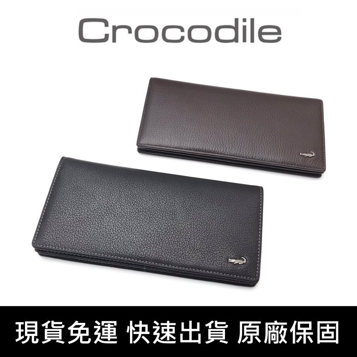 【寧寧精品/台中30年皮件專賣店】Crocodile保用十年專櫃正品牛皮男長夾男皮夾 真皮男用長皮夾附原廠禮盒紙袋*88