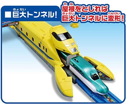 【變形基地】空運 日版 Takara Tomy Plarail 新幹線 軌道玩具組 聖誕節 新年 交換禮物【水貨碼頭】