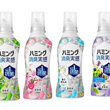 【JPGO】日本製 花王kao 消臭實感 消臭衣物柔軟精 新包裝 510ml~#173#166#159#142