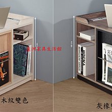 251-1  美格雜誌架白木紋雙色/灰橡雙色34公分USB收納邊几(台北縣市免運費)【蘆洲家具生活館-2】此項商品有折扣