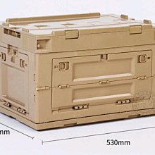 [01] 50公升 折疊式 收納箱  ( 置物箱居家收納箱軍用整理箱摺疊箱儲物箱創意小物文創生存遊戲