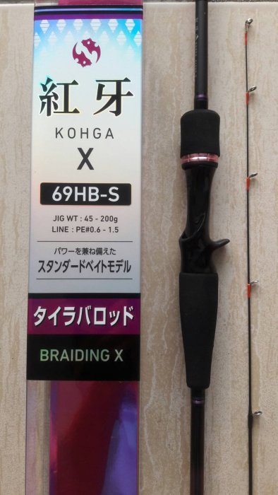 DAIWA 紅牙MX K67HB-MT AP タイラバロッド - ロッド