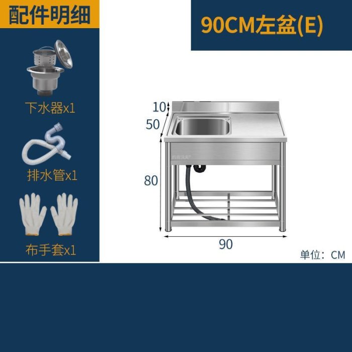 新款.廚房304不銹鋼水槽洗菜盆雙槽帶支架臺面一體洗碗池家用厚洗手池超夯 新品 精品