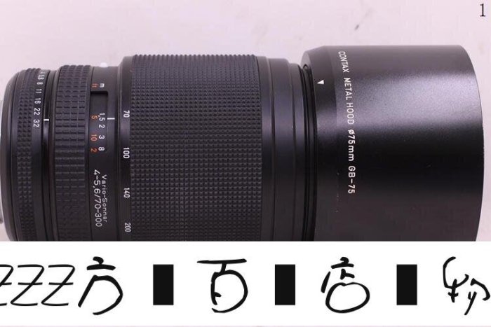 方塊百貨-康泰時 contax 70-300 4-5.6 N口自動長焦 蔡司 T 二手鏡頭 N1-服務保障