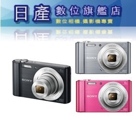 【日產旗艦】缺貨需客訂 SONY Cyber-shot DSC-W810 W810 數位相機 公司貨