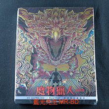 [藍光先生UHD] 魔物獵人 Monster Hunter UHD + BD 雙碟鐵盒版 ( 得利正版 )