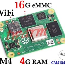 德源現貨樹莓派CM4 WIFI：無線版 4GBRAM+ 16GeMMC)Pi Compute module 4