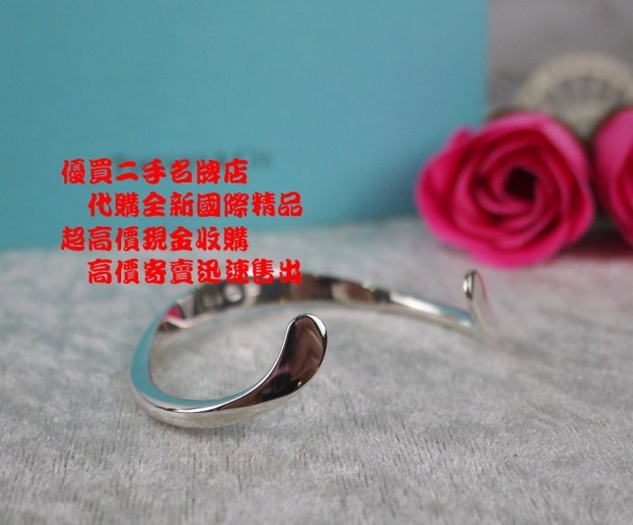 優買二手精品名牌店 喬治傑生 Georg Jensen GJ 編號 A10 純銀 925 弧形 手環 手鐲 全新二