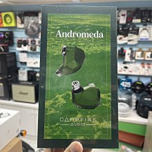 禾豐音響 二代 Campfire Andromeda-Emerald Sea 綠仙女翡翠海 耳道耳機 鍵寧公司貨