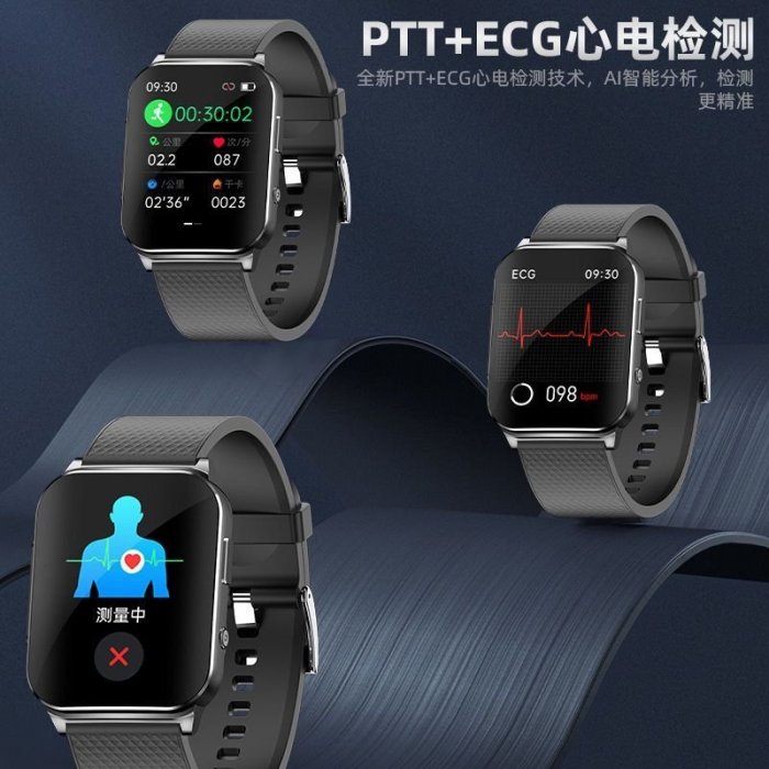 新品上市 第三代（PTT+ECG）1.83大熒屏無創測血糖手環 智能手錶 測血壓/體溫/心電圖/心率 科學睡眠運動手錶