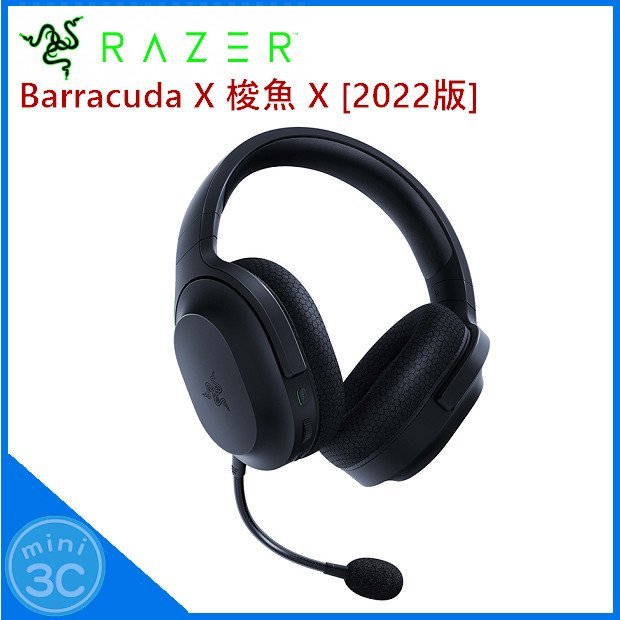 [原廠公司貨] 雷蛇 Razer Barracuda X 梭魚 X 無線電競耳麥 2022版 無線電競耳機