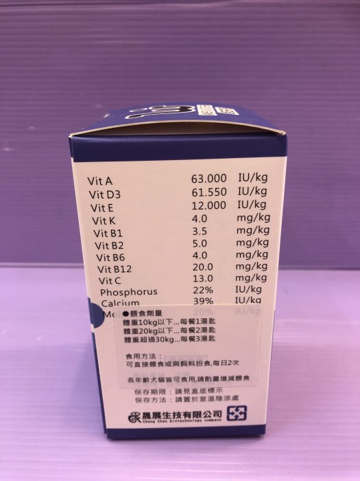 ☘️小福袋☘️WEIYITER維益特 犬用D3 鈣粉100g  補充寵物所需鈣質‧犬用營養品