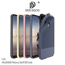 --庫米--DUX DUCIS HUAWEI Nova 3e/P20 Lite MOJO 拉絲矽膠套 保護殼 磁吸保護套