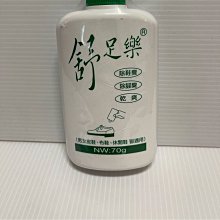 商品縮圖-1