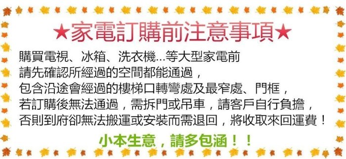 台熱牌萬里晴7公斤不銹鋼乾衣機（烘衣機）TCD-7.0RJ限北北基桃(無上樓、無拆箱定位)