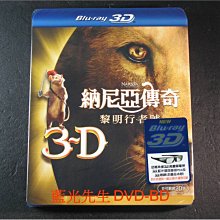[3D藍光BD] - 納尼亞傳奇：黎明行者號 Chronicles of Narnia 3D+2D ( 得利公司貨 )