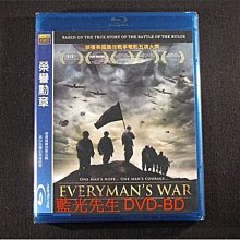 [藍光先生BD] 榮譽勳章 Everyman''s War ( 位佳正版 )