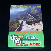 [DVD] - 中國世界遺產 第一套 The World Heritages China (5DVD) ( 豪客正版 )