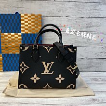 《真愛名牌精品》LV M45659 ONTHEGO PM 黑+米白色 壓紋牛皮 小款兩用托特包*全新*