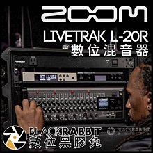 數位黑膠兔【 Zoom LiveTrak L-20R 數位混音器 】 混音機 錄音機 無線 監聽 iPad XLR 軌道