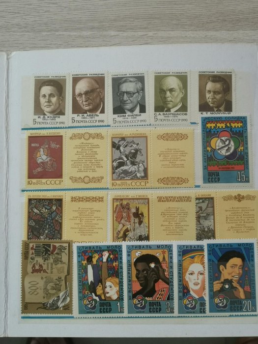 前蘇聯郵票小冊，一共60枚，品如圖9272