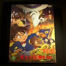 [DVD] - 名偵探柯南 : 業火的向日葵 Detective Conan (普威爾公司貨)