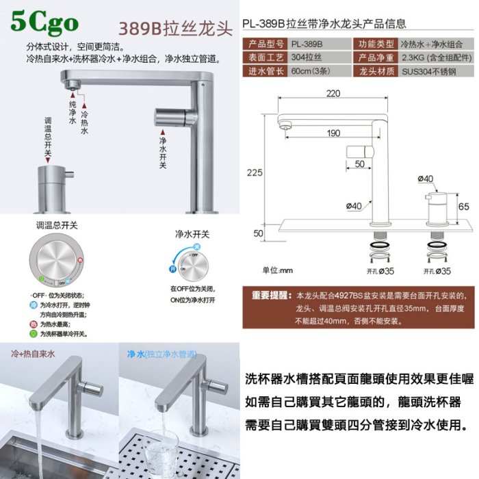 5Cgo【宅神】304不銹鋼高壓洗杯器水槽拉絲銀吧臺小水槽凈水龍頭咖啡餐邊櫃盆島臺盆瀝水洗菜盆t664514325938