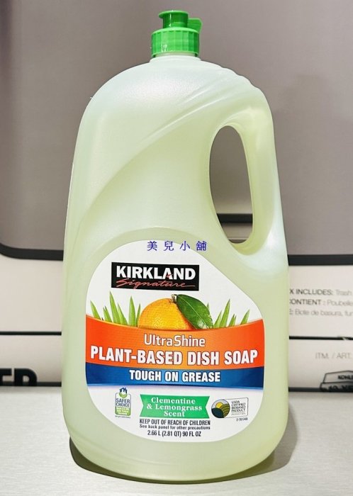 美兒小舖COSTCO好市多代購～KIRKLAND 植萃洗碗精/晶亮洗碗精(2.66L/瓶)