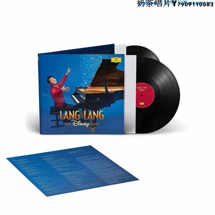 朗朗 Lang Lang The Disney Book 黑膠 2LP…奶茶唱片