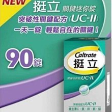 薇薇小店 客定挺立 9120元