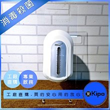 KIPO-紅外線桌面式手消毒器酒精消毒器淨手器酒精噴霧器台式感應附支架-MWI001104A