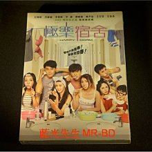 [DVD] - 極樂宿舍 Happy Dorm 雙碟版 ( 台灣正版 )