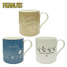 史努比 陶瓷 馬克杯 320ml 咖啡杯 Snoopy PEANUTS 089983 089990 090002