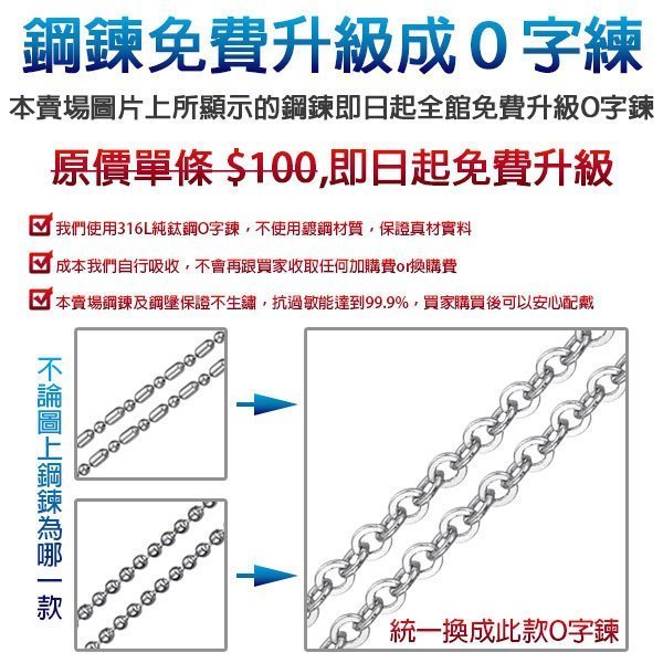 情侶對鍊 Z.MO鈦鋼屋 情侶項鍊 圓形項鍊 白鋼項鍊 圓形對鍊 情人節 生日禮物【AKY1019】單條價