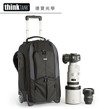 [德寶-台南] ThinkTank STREETWALKER V2.0 ROLLING BACKPACK 街頭旅人行李箱