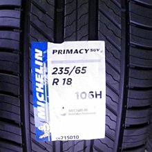 ***天下第一輪***MICHELIN 米其林 PRIMACY SUV 235/65/18 完工價7600