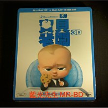 [3D藍光BD] - 寶貝老闆 The Boss Baby 3D + 2D 雙碟限定版 ( 得利公司貨 )