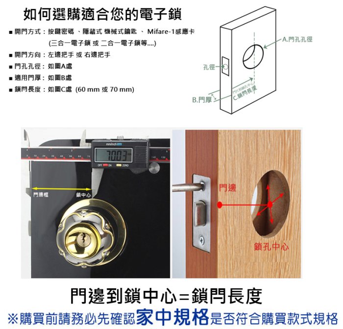 KD502PC+LYK603 加安電子鎖G2X2D01ACE 卡片感應鎖+通道鎖 按鍵密碼鎖 智能鎖 水平把手QL011