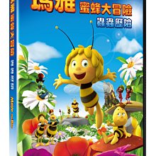[DVD] - 瑪雅蜜蜂大冒險：蟲蟲歷險 Maya The Bee ( 台聖正版 )
