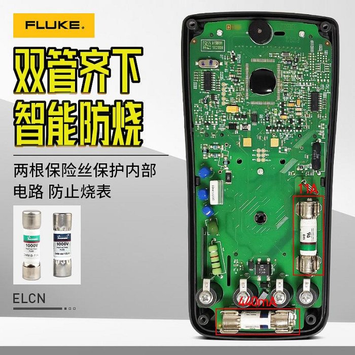 新品fluke福祿克萬用表15b+/17b+18b/117c/101數字萬能表全自動