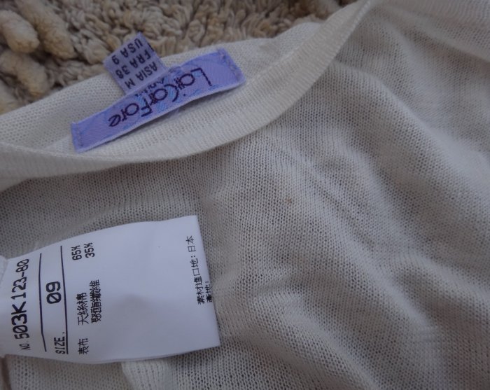 jacob00765100 ~ 正品 LaiCarFore 萊卡佛 白色 針織短版罩衫 Size: M