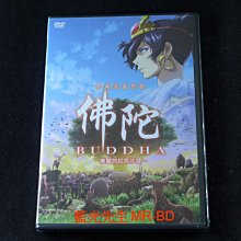 [DVD] - 佛陀：首部曲 美麗的紅色沙漠 Buddha The Great Departure